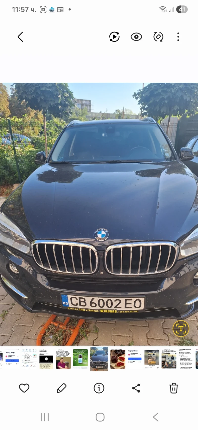 BMW X5 Джип, снимка 16 - Автомобили и джипове - 52864666