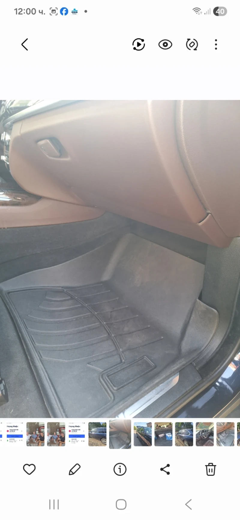 BMW X5 Джип, снимка 8 - Автомобили и джипове - 52864666