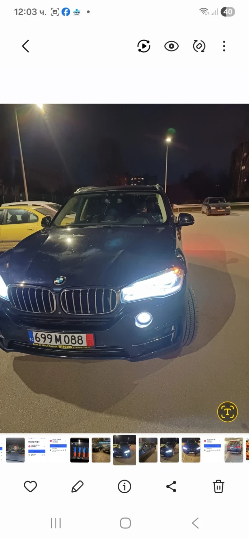 BMW X5 Джип