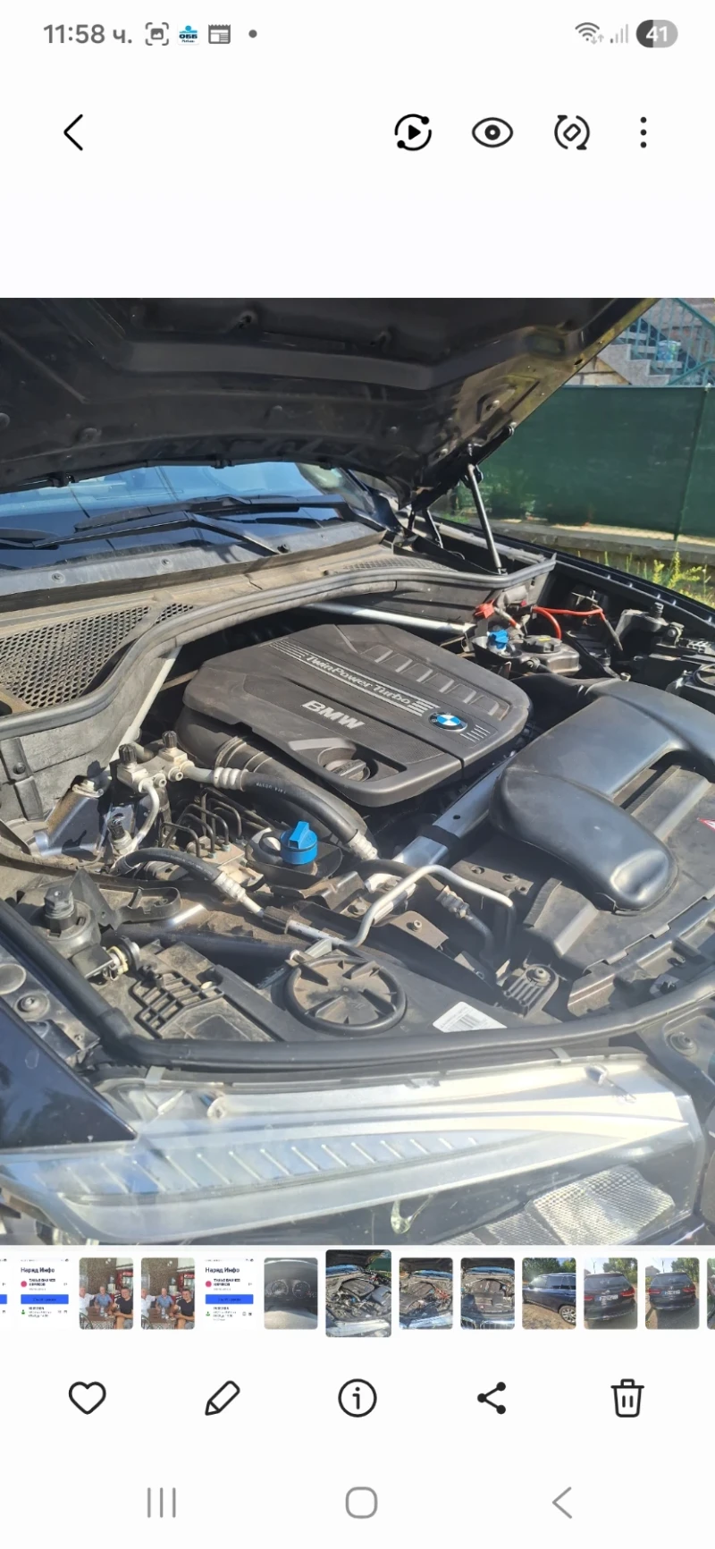 BMW X5 Джип, снимка 14 - Автомобили и джипове - 52864666