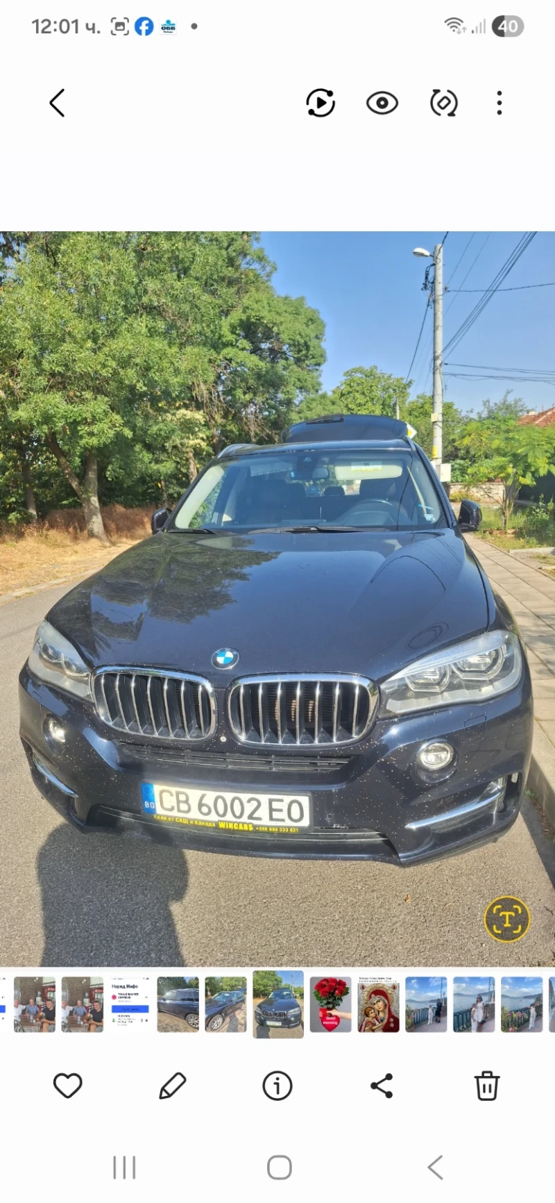 BMW X5 Джип, снимка 3 - Автомобили и джипове - 52864666