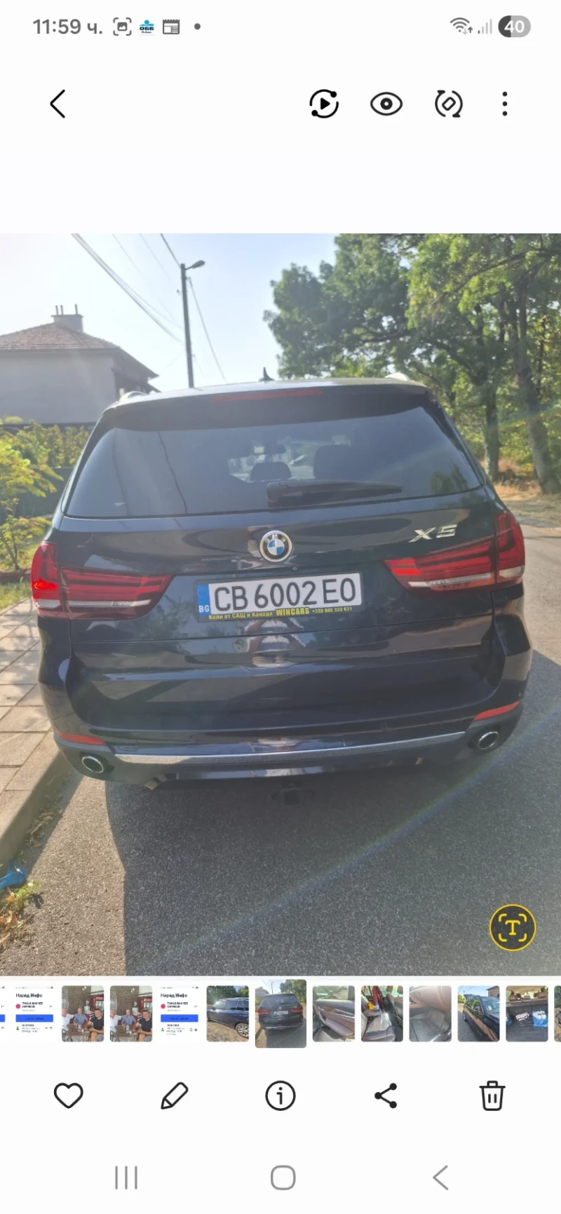BMW X5 Джип, снимка 11 - Автомобили и джипове - 52864666