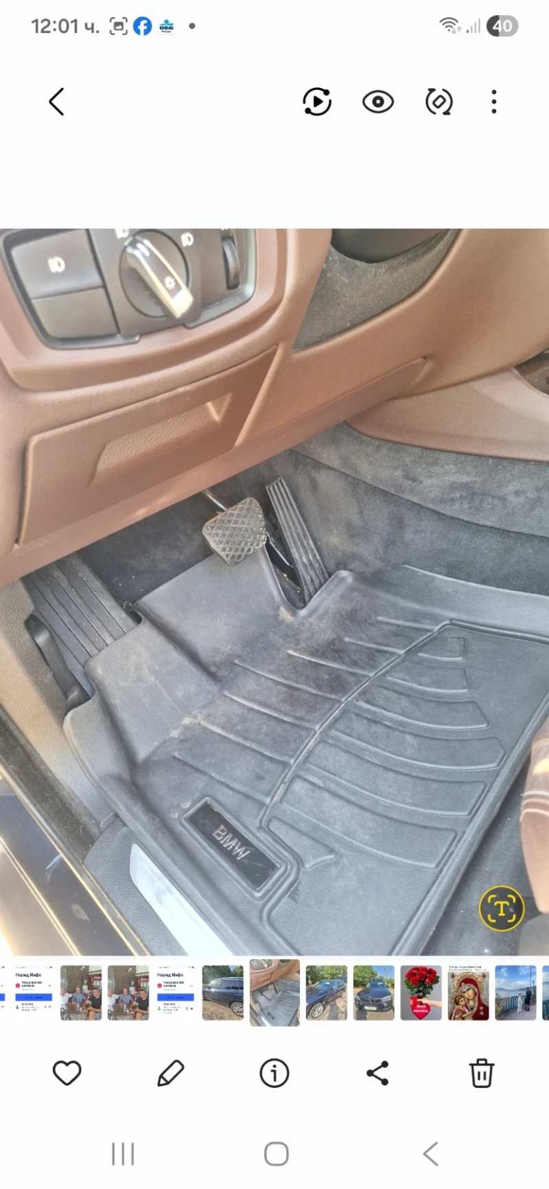 BMW X5 Джип, снимка 4 - Автомобили и джипове - 52864666