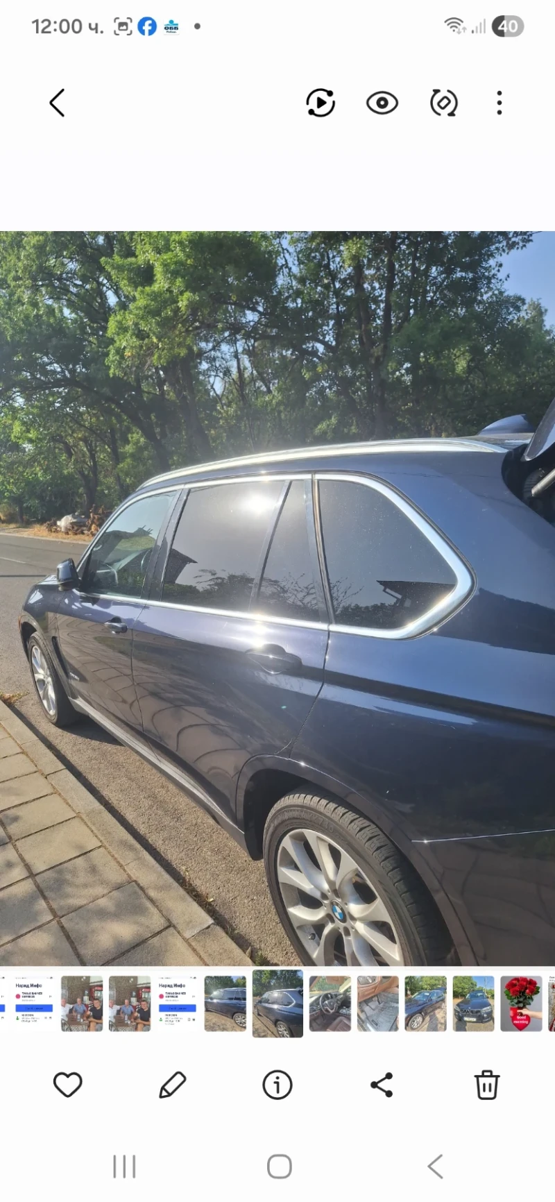 BMW X5 Джип, снимка 6 - Автомобили и джипове - 52864666