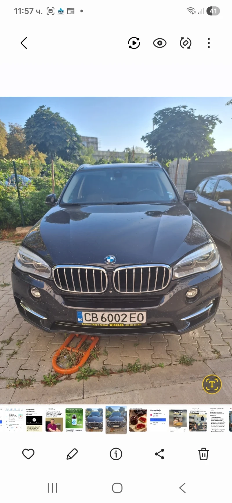 BMW X5 Джип, снимка 17 - Автомобили и джипове - 52864666