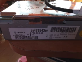 9847854380 модул музика Ситроен С3 , снимка 1