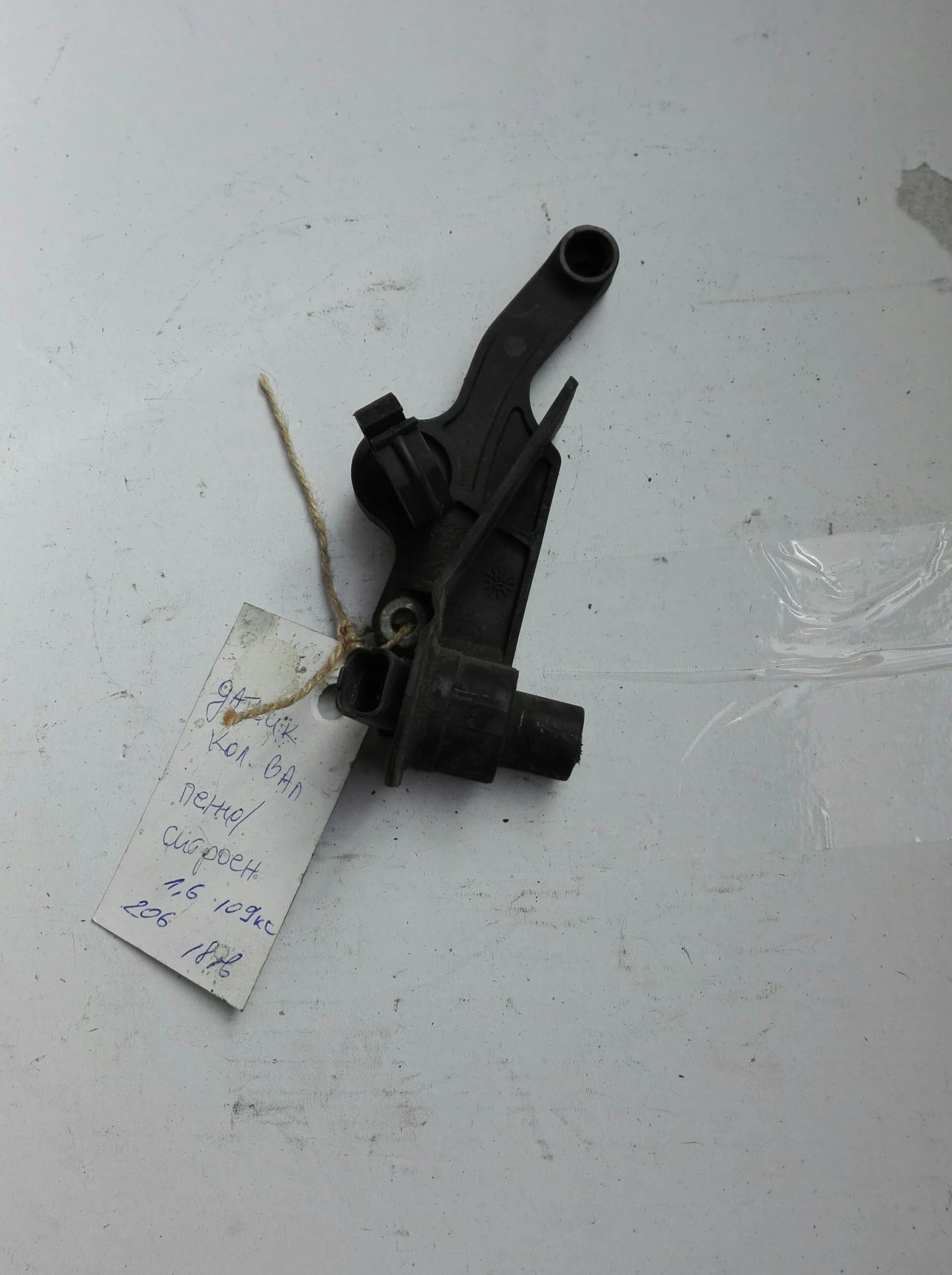     206 1.6 | Mobile.bg   1