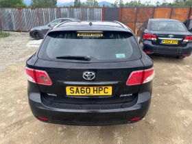 Toyota Avensis 20броя 1.8 ValveMatic 147к.с 2011г НА ЧАСТИ, снимка 5