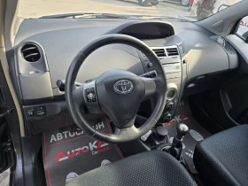 Toyota Yaris 1.3VVTI-99кс= 149.000km= 6СК= FACELIFT= КЛИМАТРОНИ, снимка 8