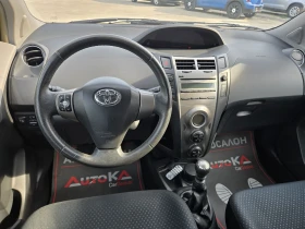Toyota Yaris 1.3VVTI-99кс= 149.000km= 6СК= FACELIFT= КЛИМАТРОНИ, снимка 11
