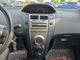 Toyota Yaris 1.3VVTI-99кс= 149.000km= 6СК= FACELIFT= КЛИМАТРОНИ, снимка 16