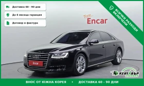 Audi A8 LONG* MATRIX* TELEVIZORI* UNIKAT* , снимка 1
