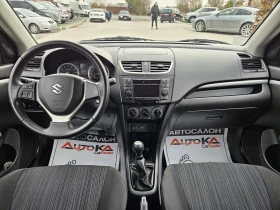 Обява за продажба на Suzuki Swift 1.2VVT-I-94кс= 4Х4= 132.000km= ГАЗ* BRC* = FACE ~13 900 лв. - изображение 11