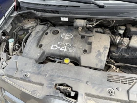 Обява за продажба на Toyota Corolla verso 2.0 d4d ~ 123 лв. - изображение 7