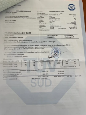 Ford Fiesta 1.5TDCI 95.. FACE EURO6  | Mobile.bg    15