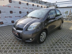 Toyota Yaris 1.3VVTI-99��= 149.000km= 6��= FACELIFT= ���������� | Mobile.bg � ����� ������ 6