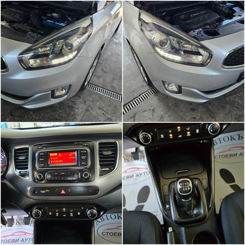 Kia Carens 1.7* 2014* LED, снимка 15 - Автомобили и джипове - 50872212