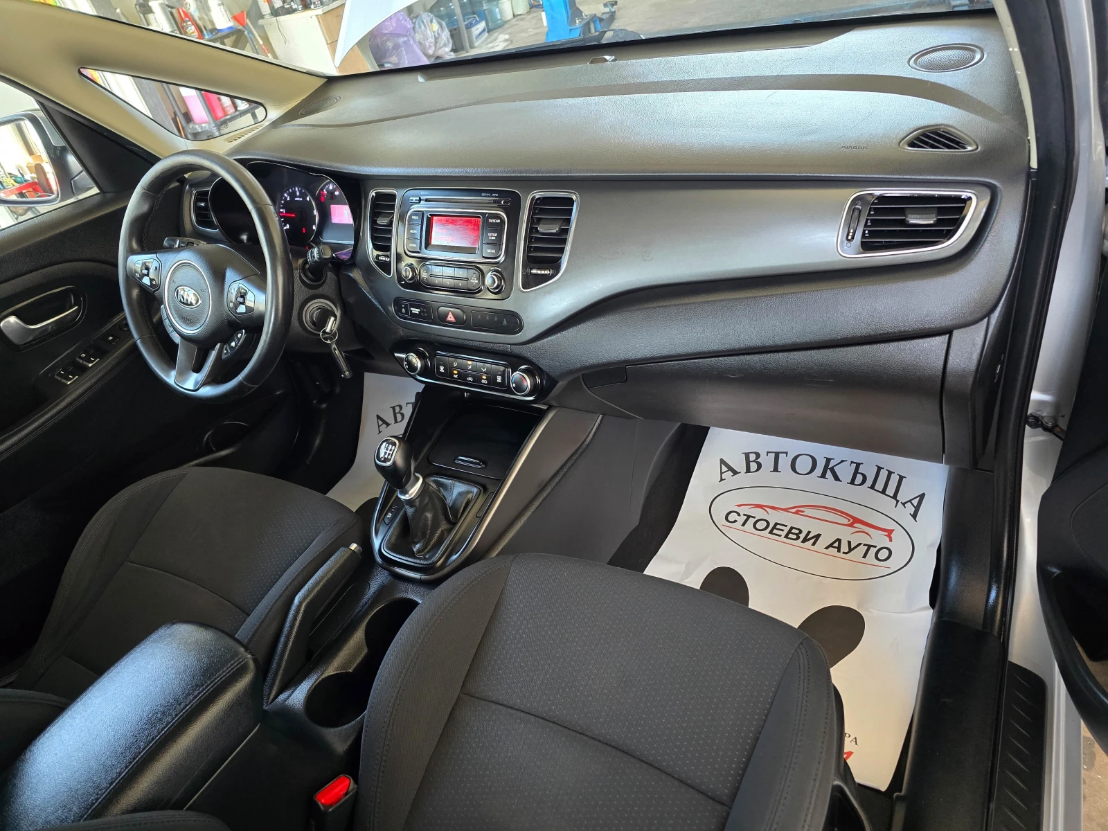 Kia Carens 1.7* 2014* LED | Mobile.bg   13