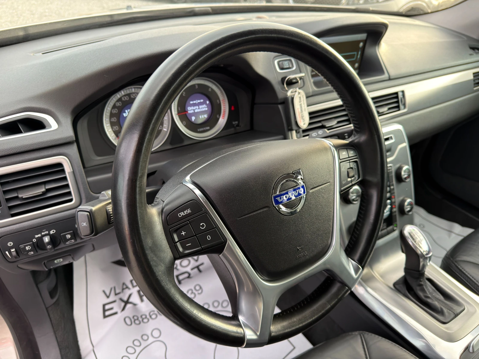 Volvo Xc70 2.0D4 SUMMUM A E5B | Mobile.bg � ����������� 13