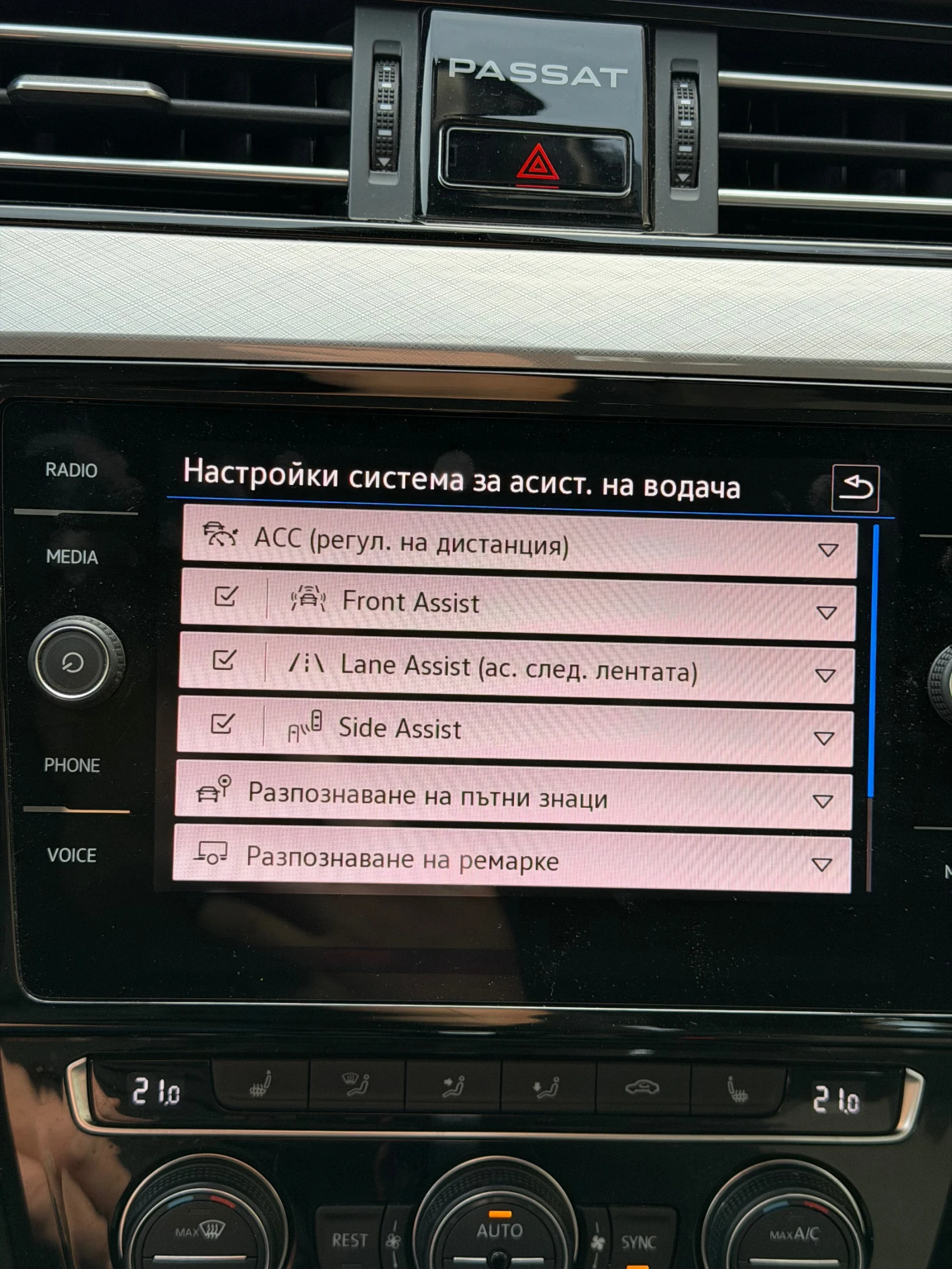 VW Passat Face full led 190hp 7dsg, снимка 17 - Автомобили и джипове - 53982697