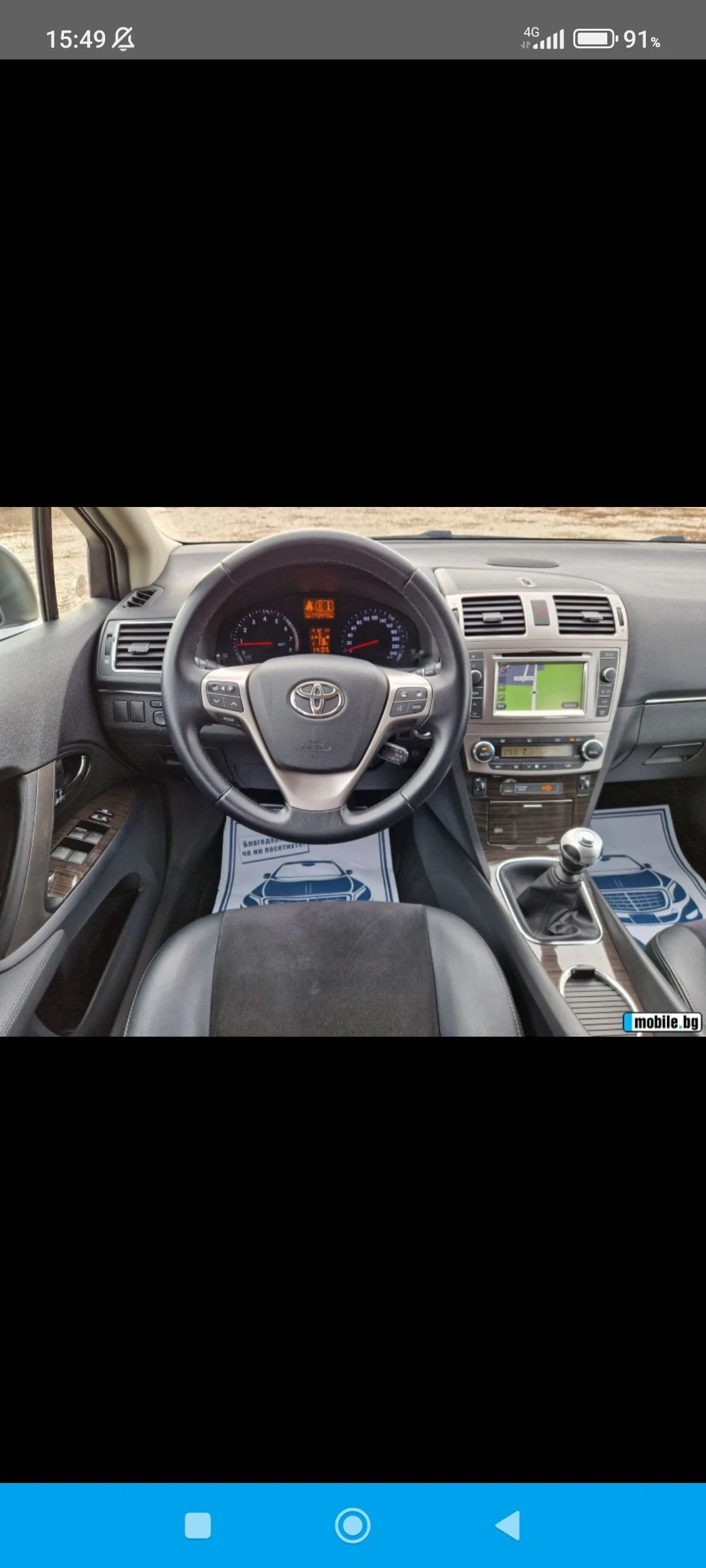 Toyota Avensis T27, снимка 4 - Автомобили и джипове - 54299826