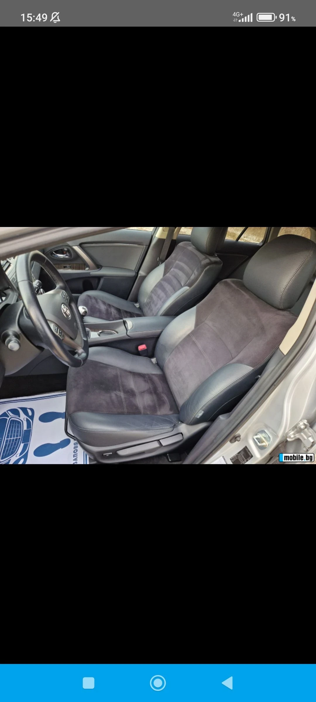 Toyota Avensis T27, снимка 5 - Автомобили и джипове - 54299826