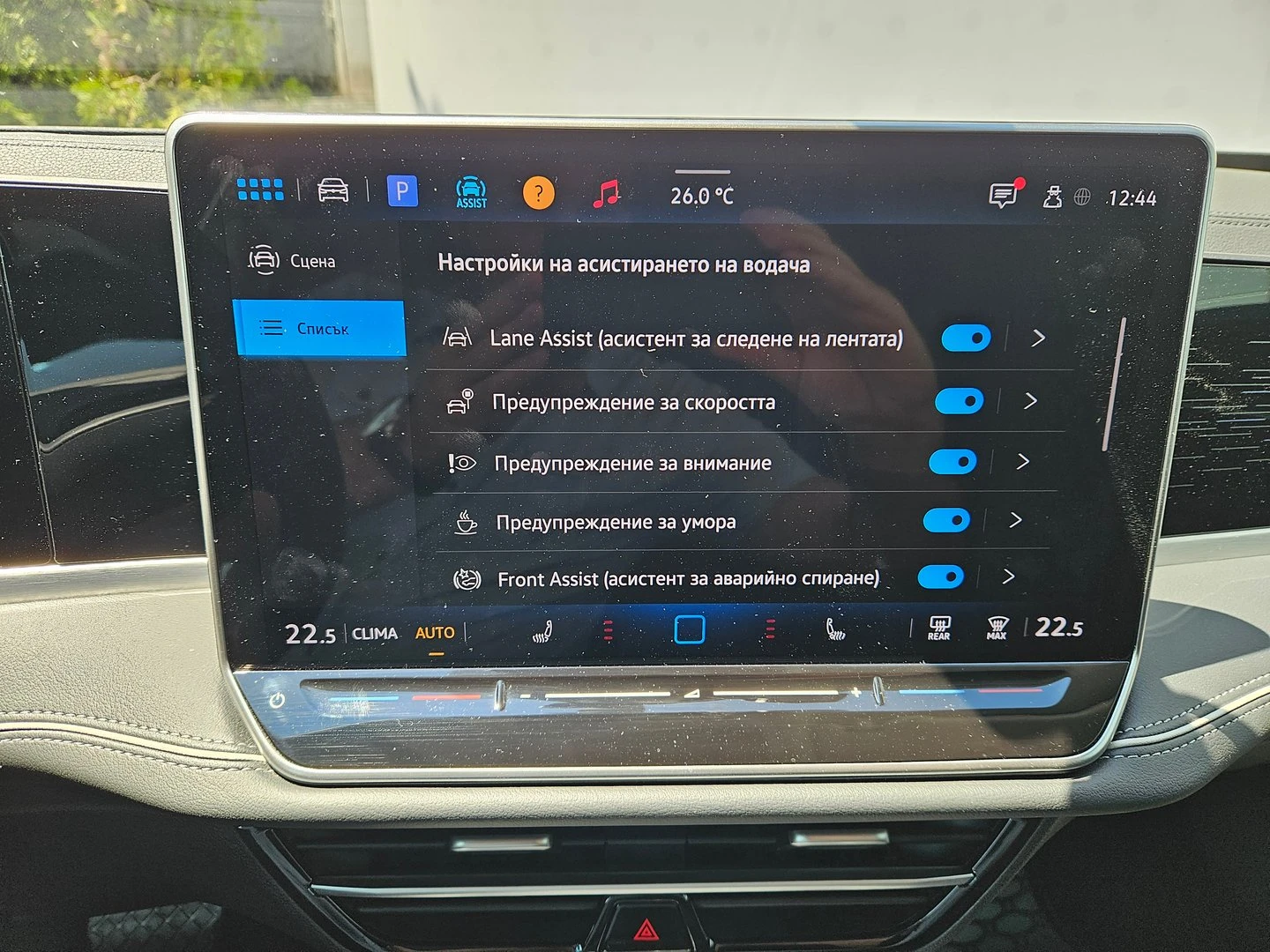 VW Passat | Mobile.bg � ����������� 9