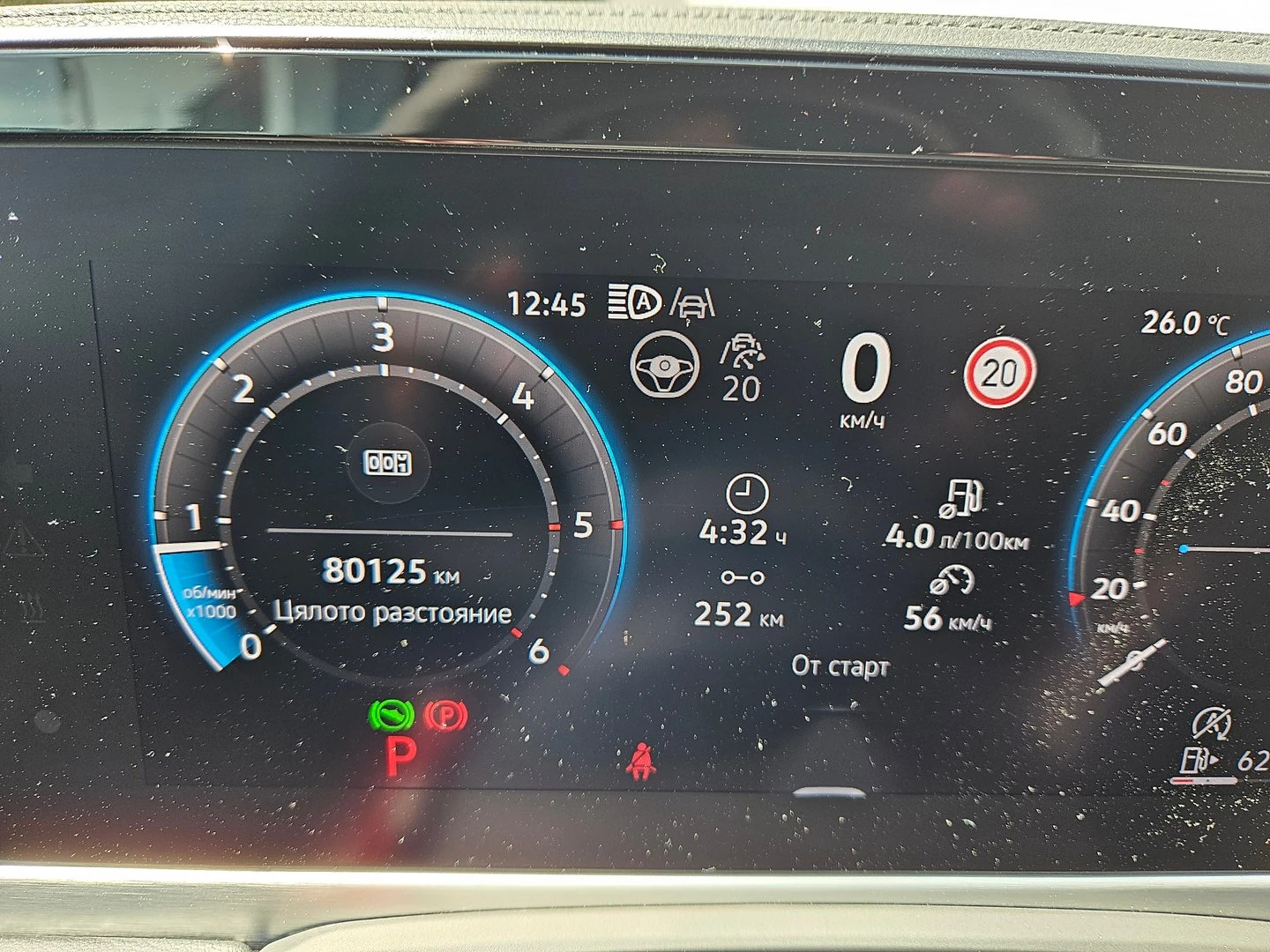 VW Passat | Mobile.bg � ����������� 15
