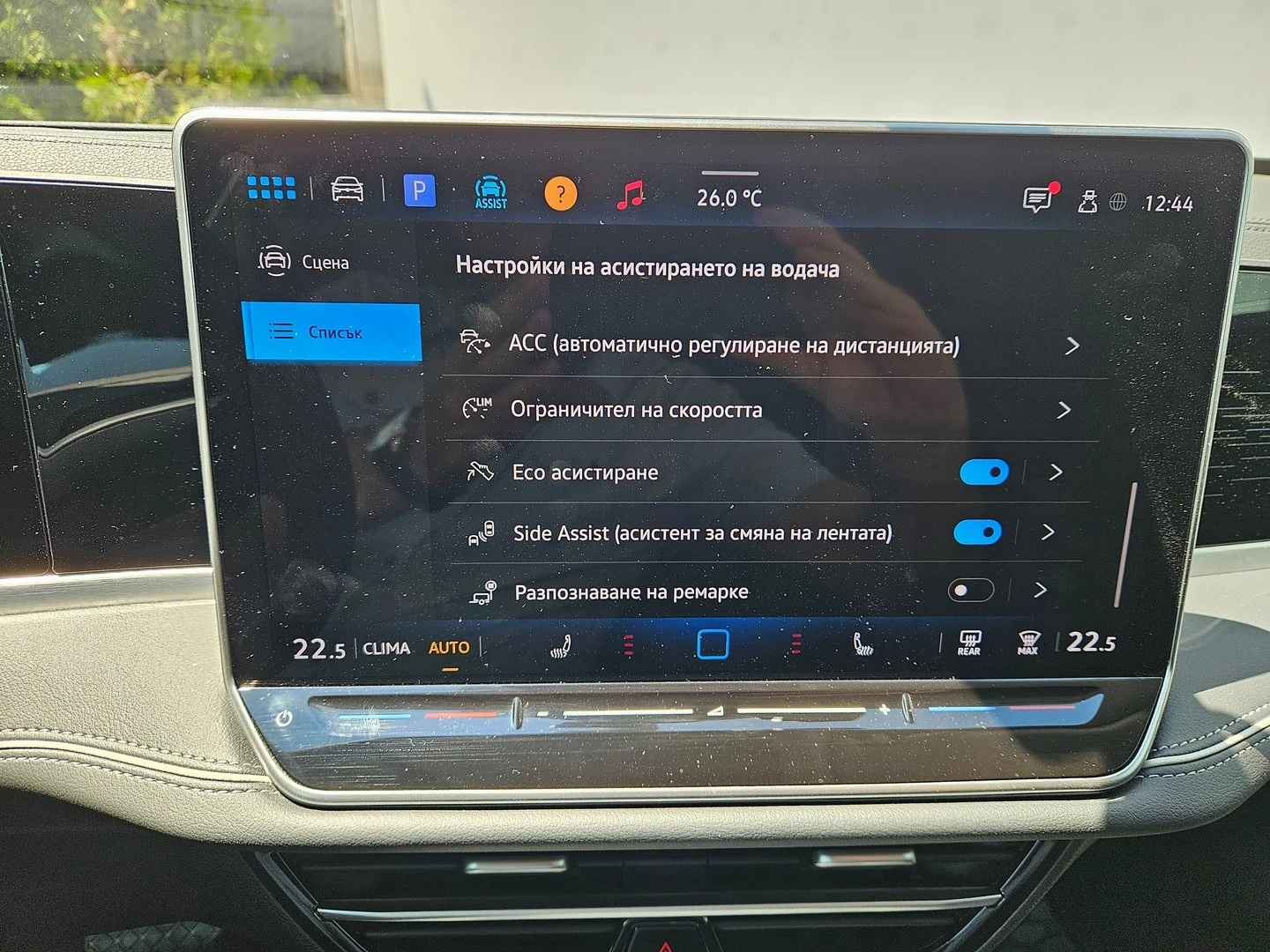 VW Passat | Mobile.bg � ����������� 10