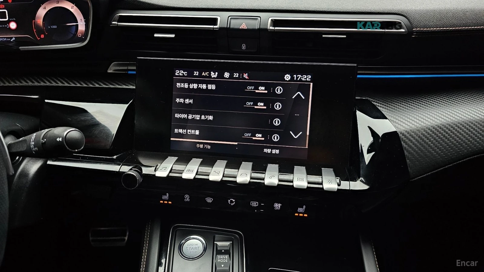 Peugeot 508 GT LINE* КАМЕРА* ДВА КЛЮЧА* КОЖА* ПОДГРЕВ* ПАНО, снимка 14 - Автомобили и джипове - 55752021