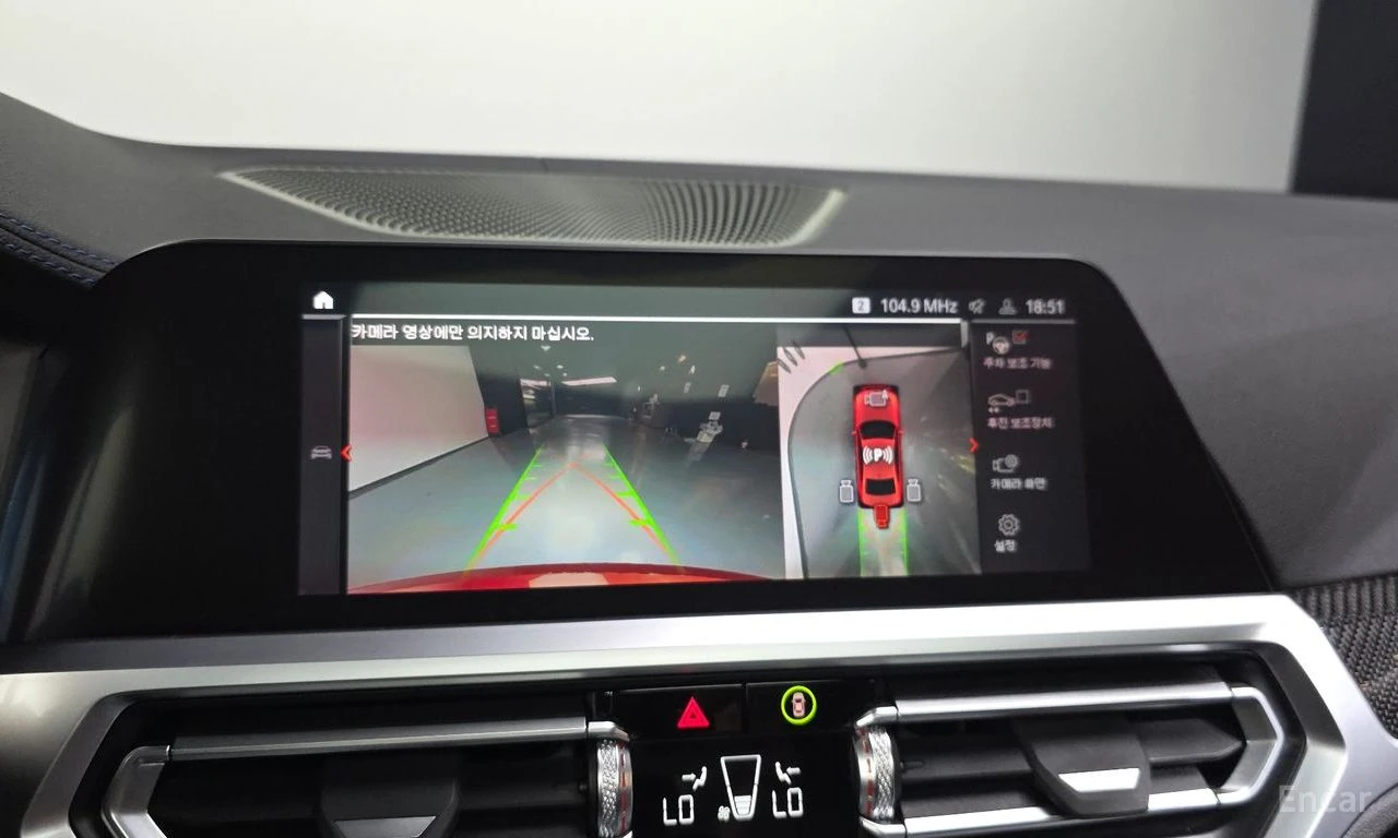 BMW 340 M* SPORT* HARMON* KARDON* ДИСТРОНИК* ХЕДЪП* 360КАМ, снимка 9 - Автомобили и джипове - 55898655