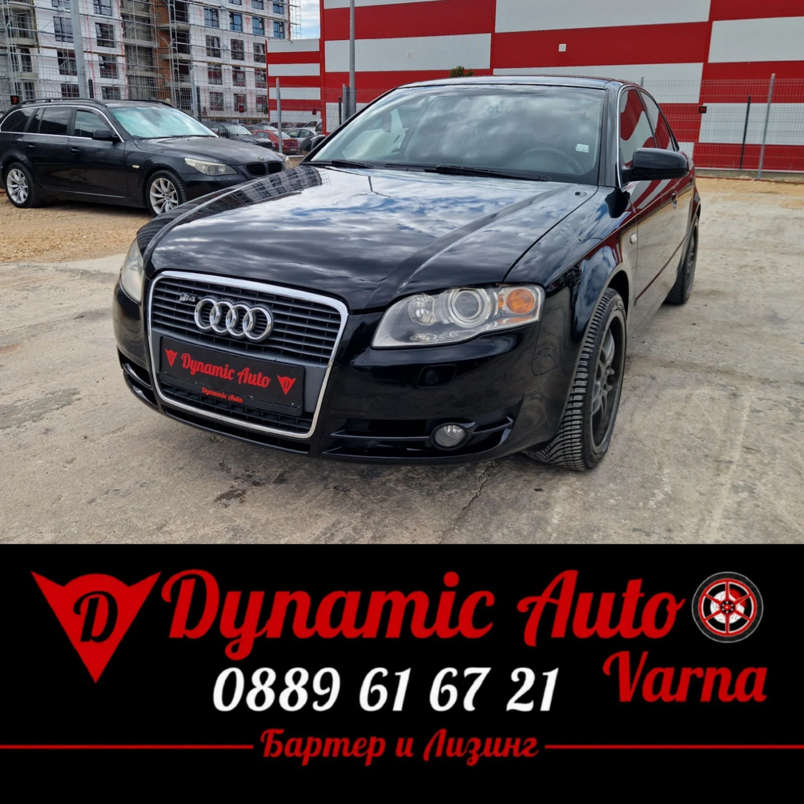 Audi A4 Регистриран / Обслужен / Бартер / Лизинг 
