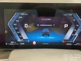 BMW X7 M60i xDrive Steptronic, снимка 11