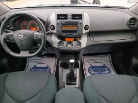 Toyota Rav4 2.0i-158кс-ШВЕЙЦАРИЯ-4Х4-РЪЧКА-6ск-FACELIFT, снимка 13