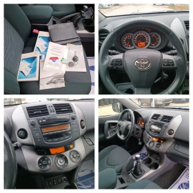 Toyota Rav4 2.0i-158кс-ШВЕЙЦАРИЯ-4Х4-РЪЧКА-6ск-FACELIFT, снимка 16