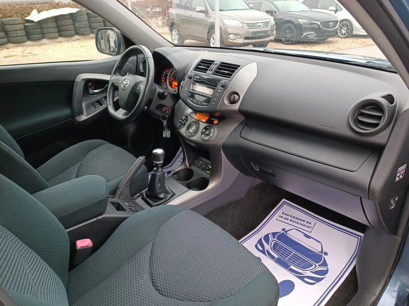 Toyota Rav4 2.0i-158кс-ШВЕЙЦАРИЯ-4Х4-РЪЧКА-6ск-FACELIFT, снимка 11 - Автомобили и джипове - 47960182