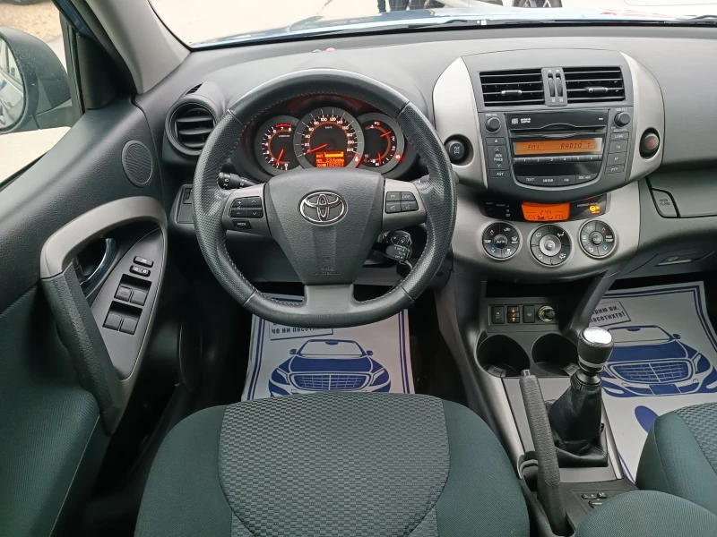 Toyota Rav4 2.0i-158кс-ШВЕЙЦАРИЯ-4Х4-РЪЧКА-6ск-FACELIFT, снимка 14 - Автомобили и джипове - 47960182