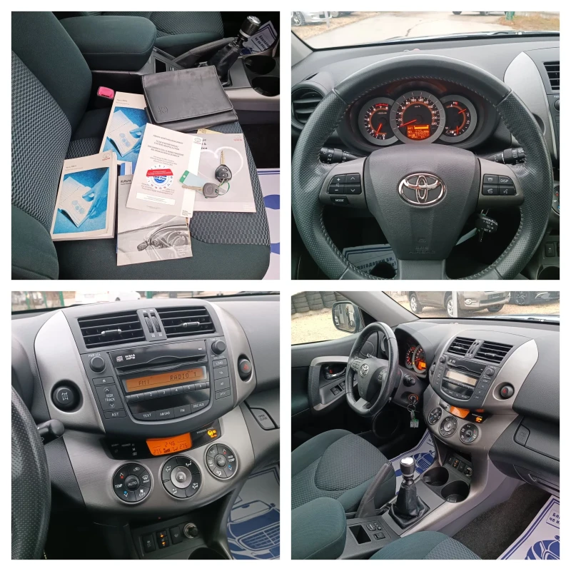 Toyota Rav4 2.0i-158кс-ШВЕЙЦАРИЯ-4Х4-РЪЧКА-6ск-FACELIFT, снимка 16 - Автомобили и джипове - 47960182