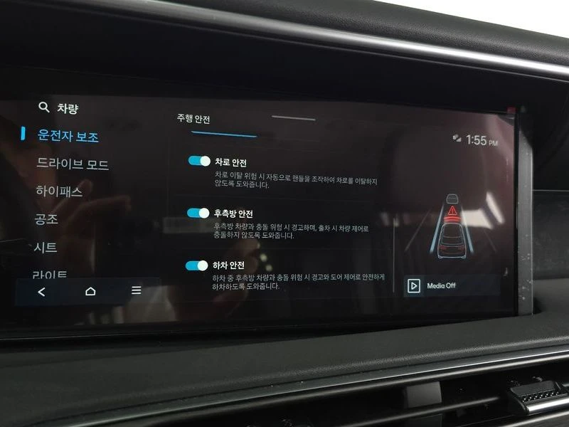 Hyundai Palisade 2.5 Automatic, снимка 14 - Автомобили и джипове - 55729153