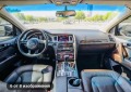 Audi Q7 3.0 TFSI 300 k.c Panorama KeyLess - [7] 