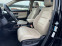 Обява за продажба на Honda Cr-v 2.0i HYBRID ИТАЛИЯ ~51 800 лв. - изображение 8