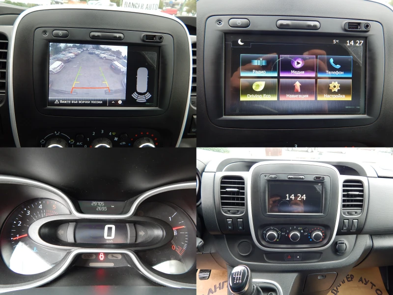 Renault Trafic 2.0DCI* 29000km.* , снимка 9 - Бусове и автобуси - 51935382