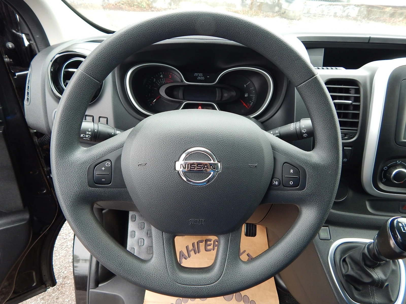 Renault Trafic 2.0DCI* 29000km.*  | Mobile.bg   14