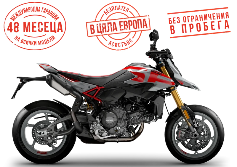 Ducati Hypermotard  V2 SP