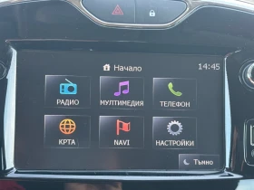 Renault Clio АВТОМАТИК!НАВИГАЦИЯ!СЕРВИЗНА ИСТОРИЯ!, снимка 11