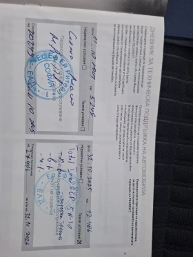 Peugeot 208 1.2 Гаранция - 17990 € / 35185.38 лв. - 20117117 11