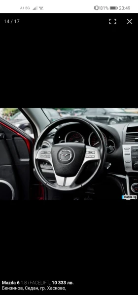 Mazda 6 1.8 | Mobile.bg � ����� ������ 4