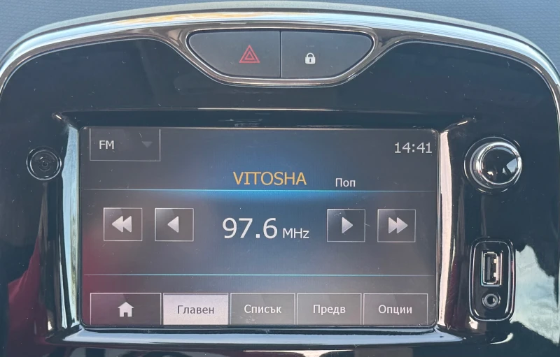 Renault Clio АВТОМАТИК!НАВИГАЦИЯ!СЕРВИЗНА ИСТОРИЯ!, снимка 12 - Автомобили и джипове - 52228939