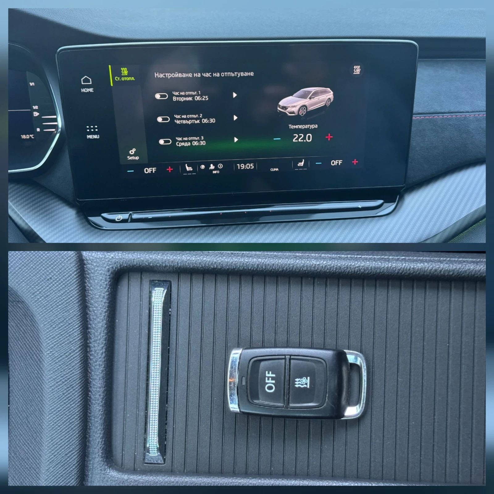 Skoda Octavia VRS* ПЕЧКА* Германия , снимка 13 - Автомобили и джипове - 54362365