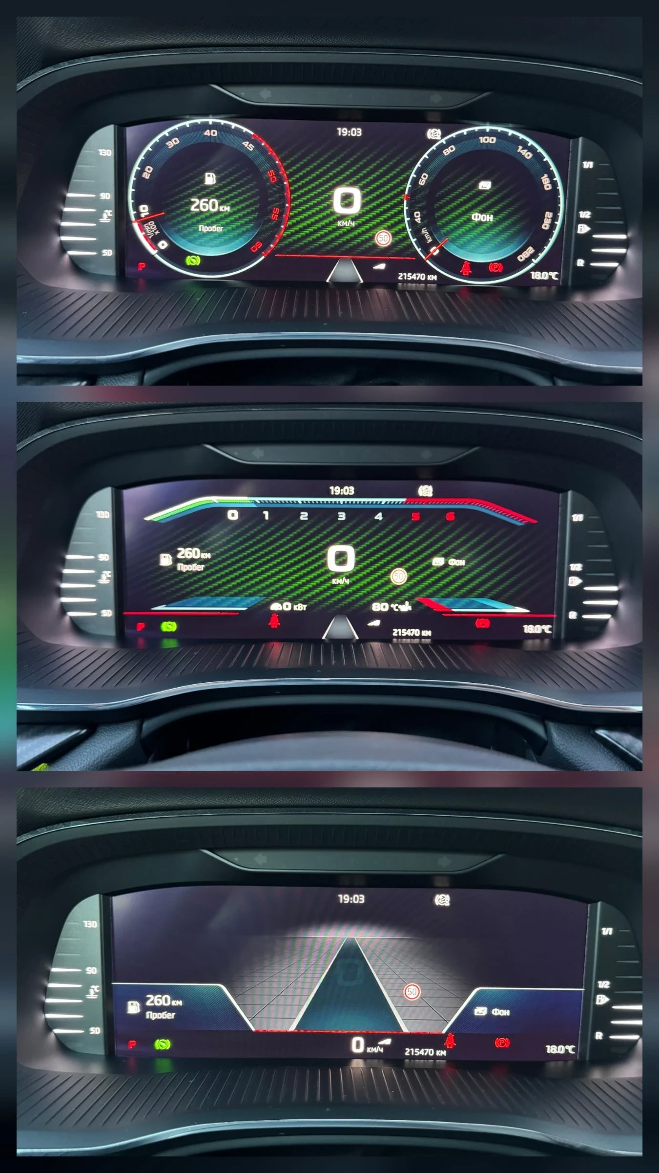 Skoda Octavia VRS* ПЕЧКА* Германия , снимка 11 - Автомобили и джипове - 54362365